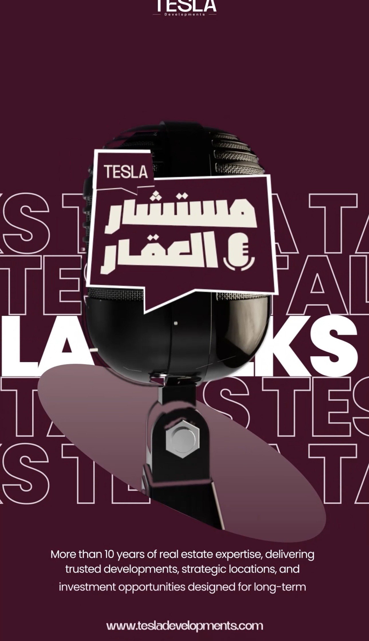 مستشارك العقاري  معاناtesla devlopment